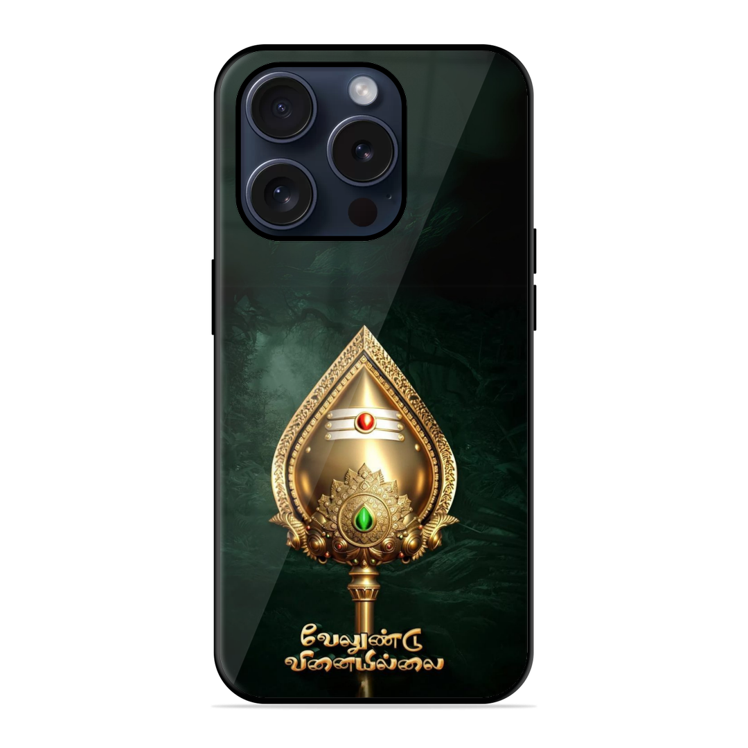 Stunning Murugar Glossy Case