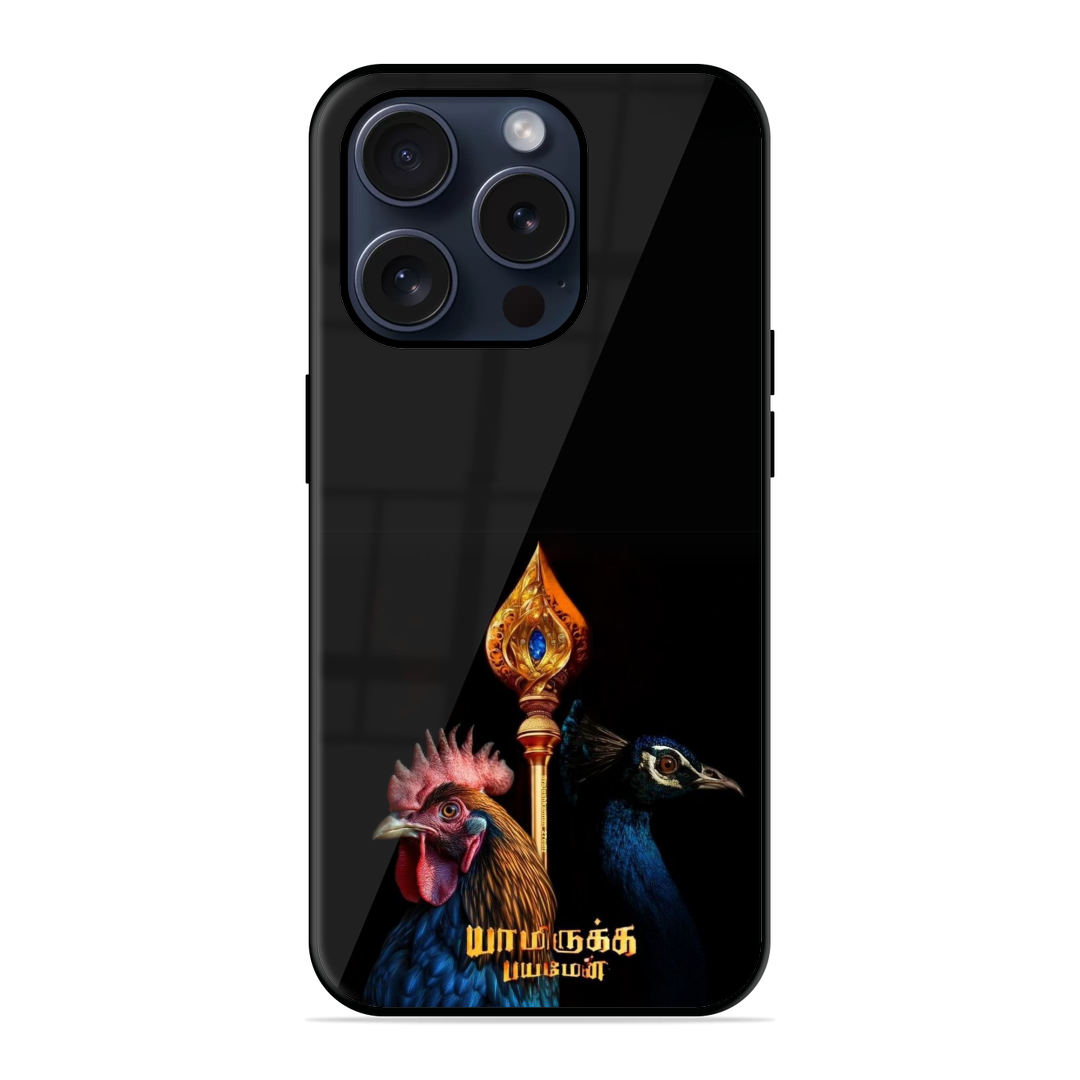 Peacock And Seval Glossy Case