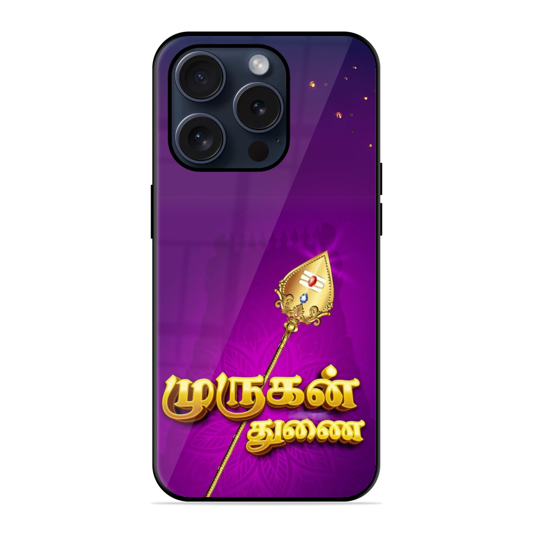 New Murugar Quotes Glossy Case